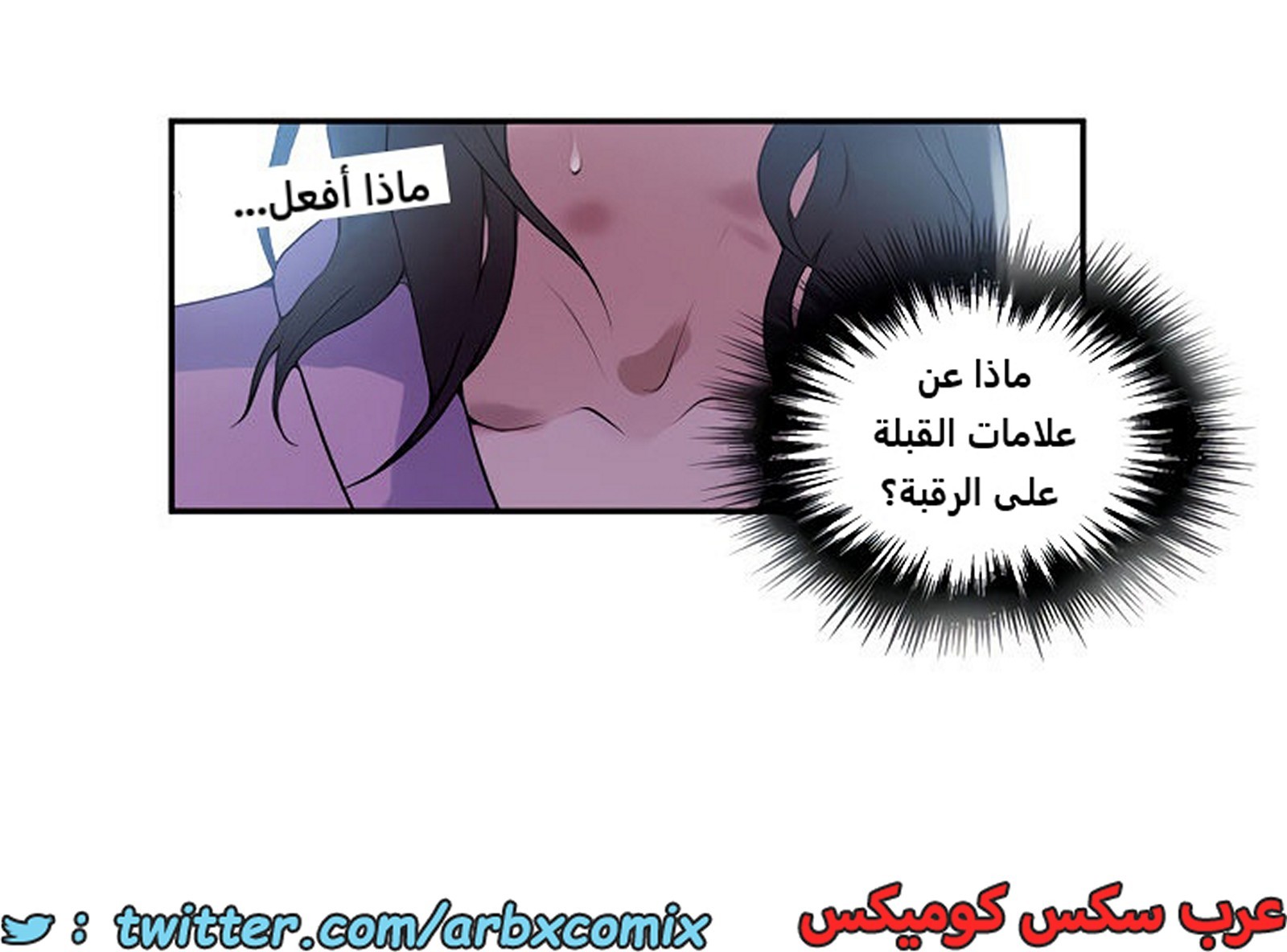 1859 صف سري الجزء 149