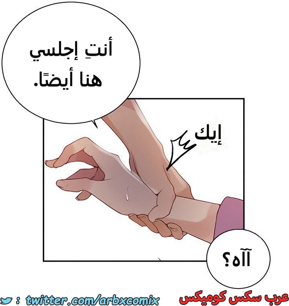 1861 صف سري الجزء 150