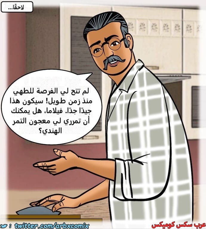 2400 فيلاما الجزء 83