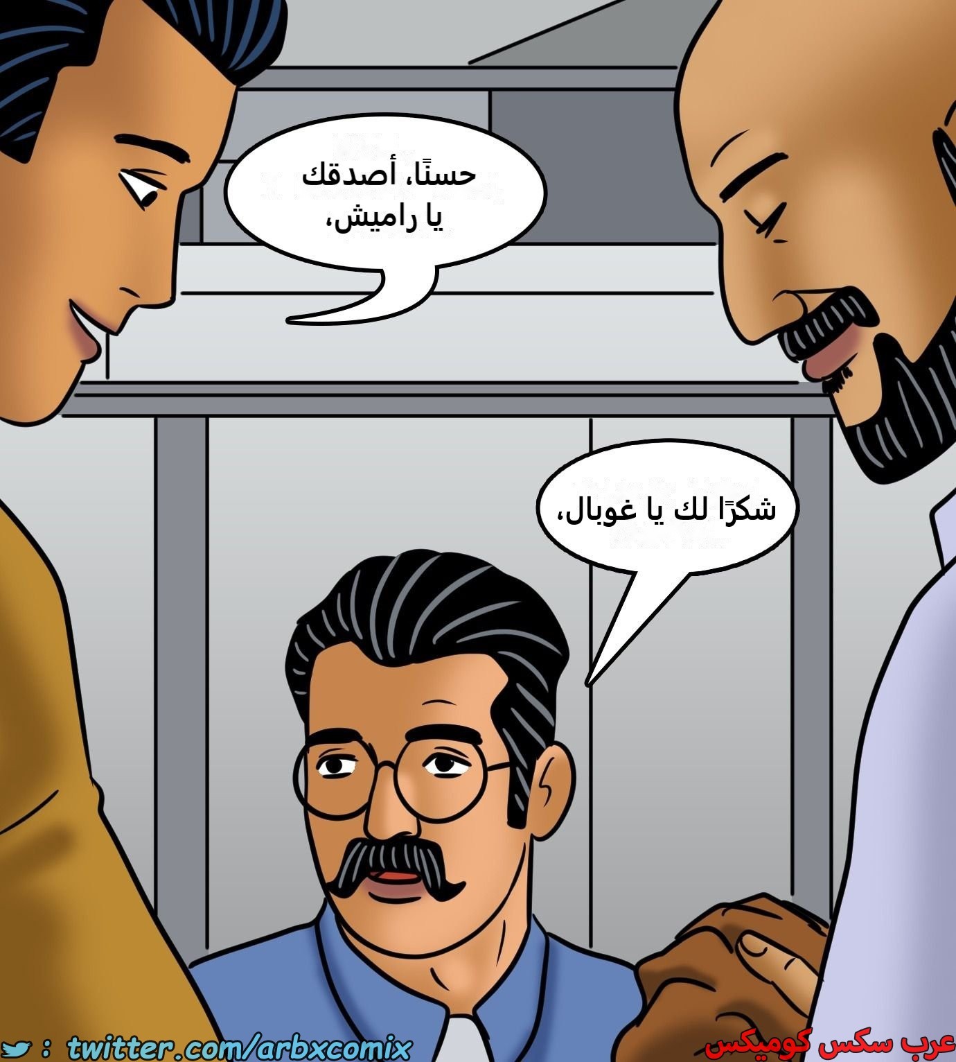 2427 فيلاما الجزء 109