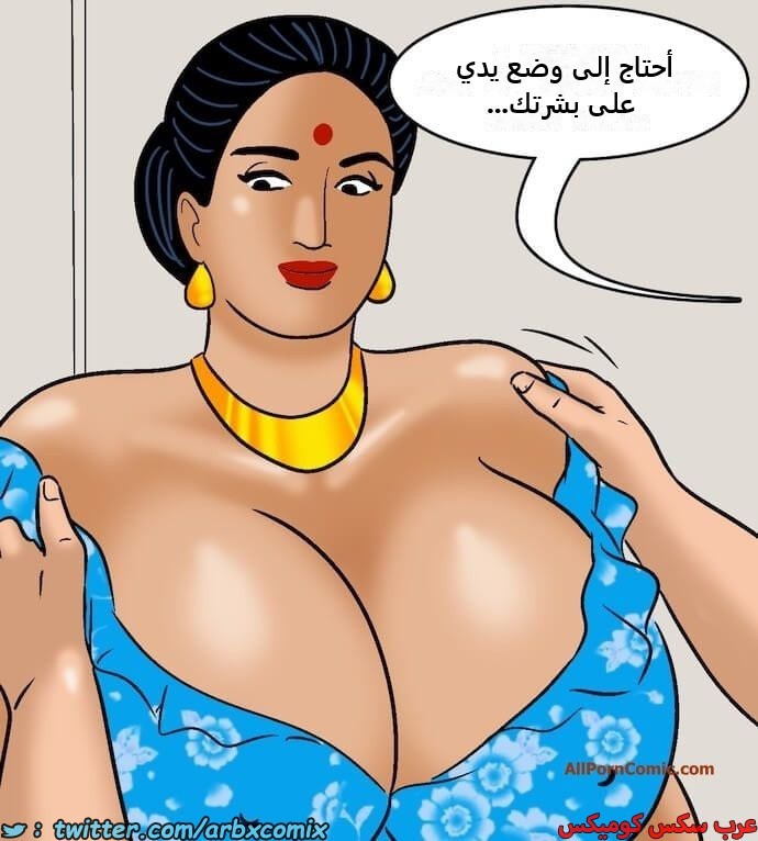 2417 فيلاما الجزء 100 الجزء 1