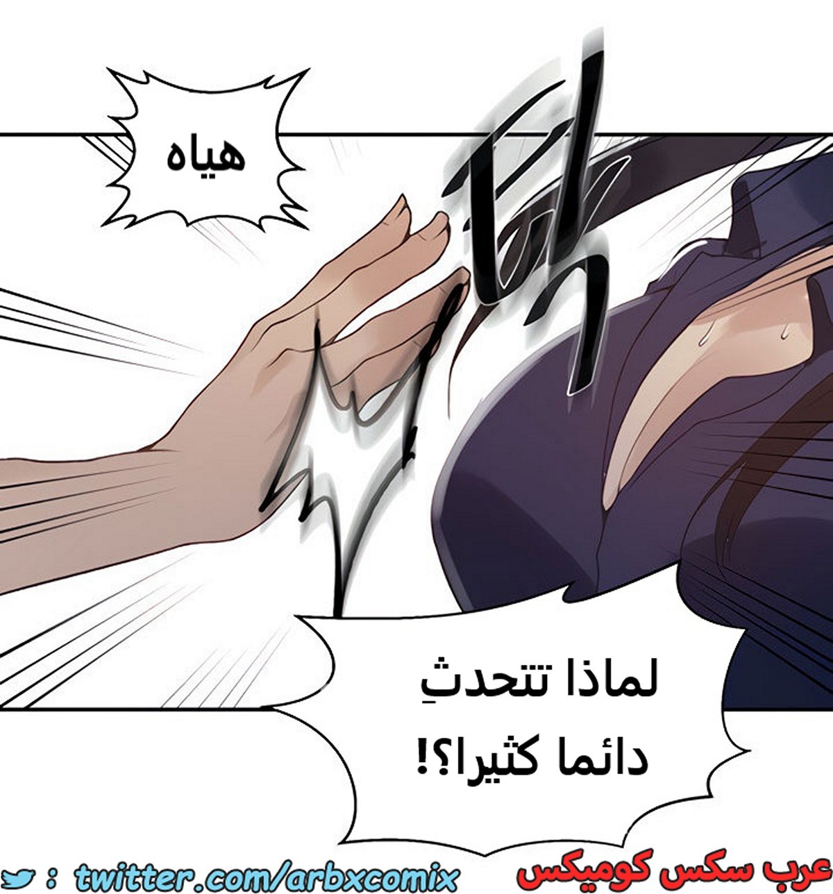 1855 صف سري الجزء 147