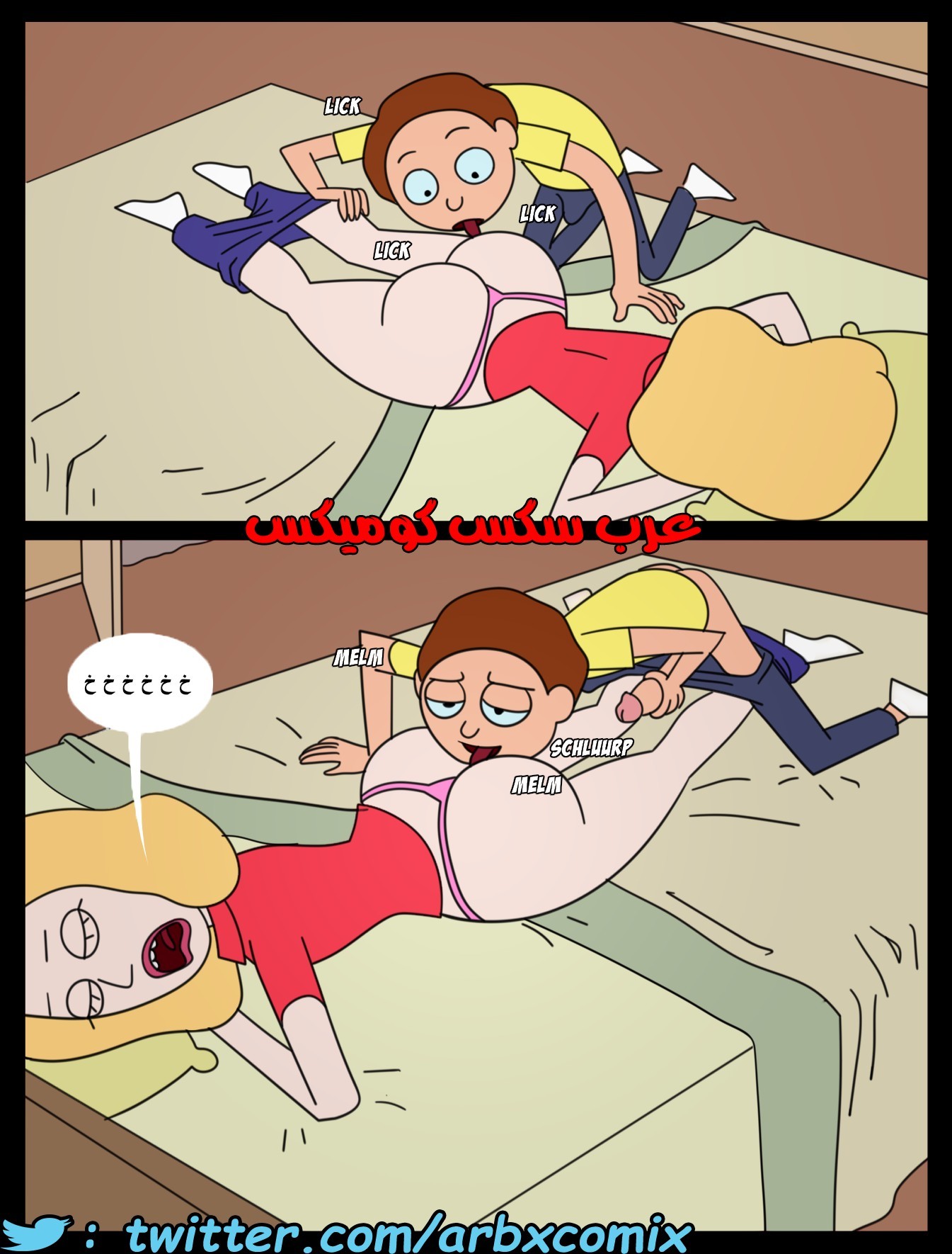 294 مورتى ووالدته السكيره