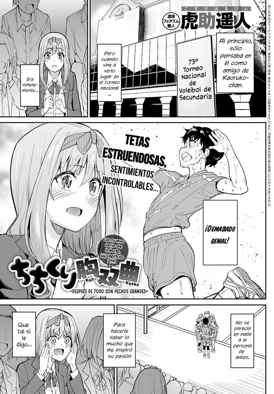 Chichikuri Kyousoukyoku #2 - Page #1