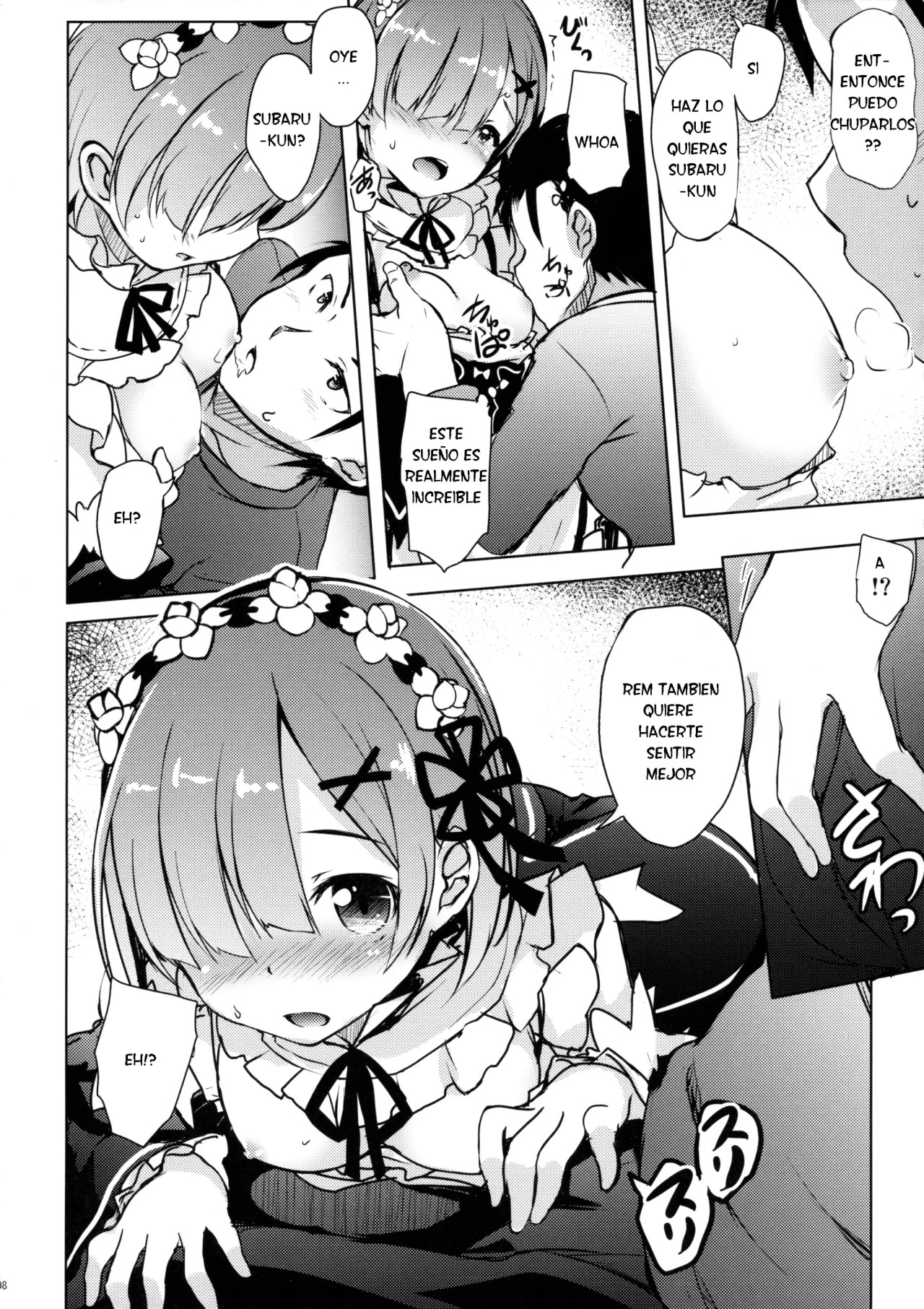 Rem kara Hajimeru Isei Kouyuu - 4