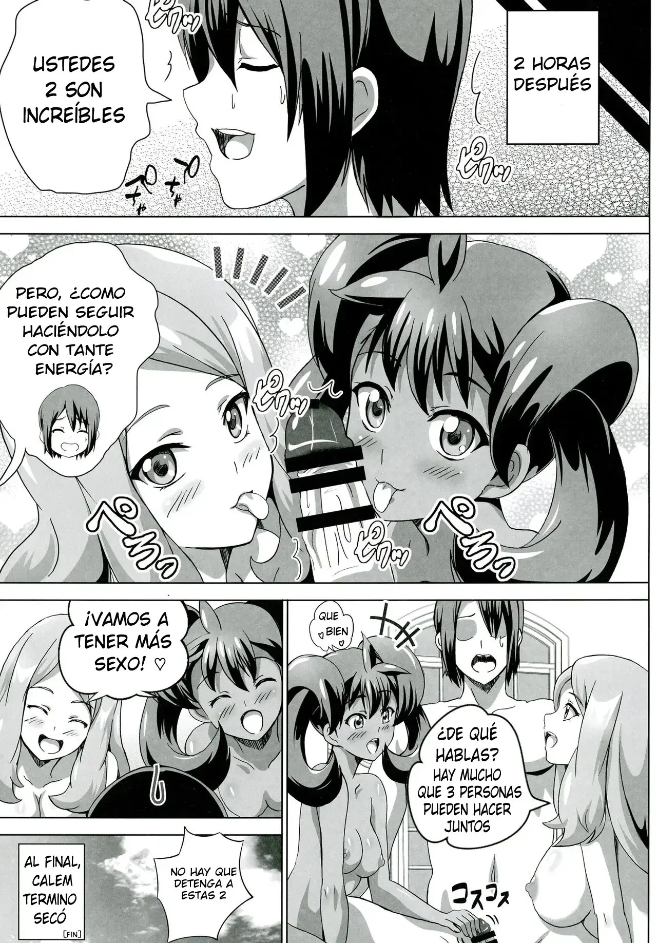Sana to Serena no Bitch Power - 17