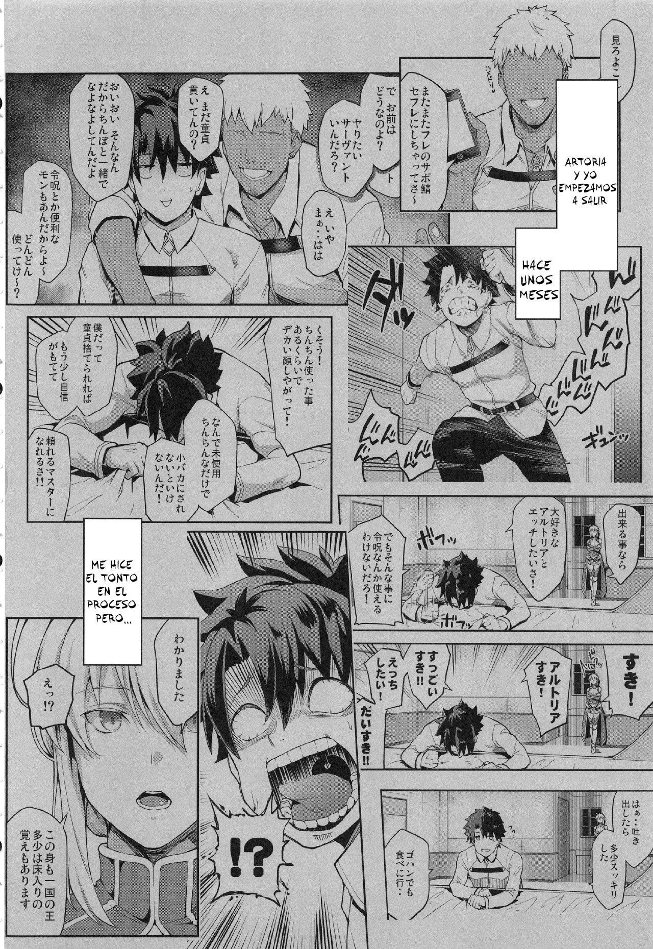 Kishiou no Kimochi Ii Ana -Alter- - 3