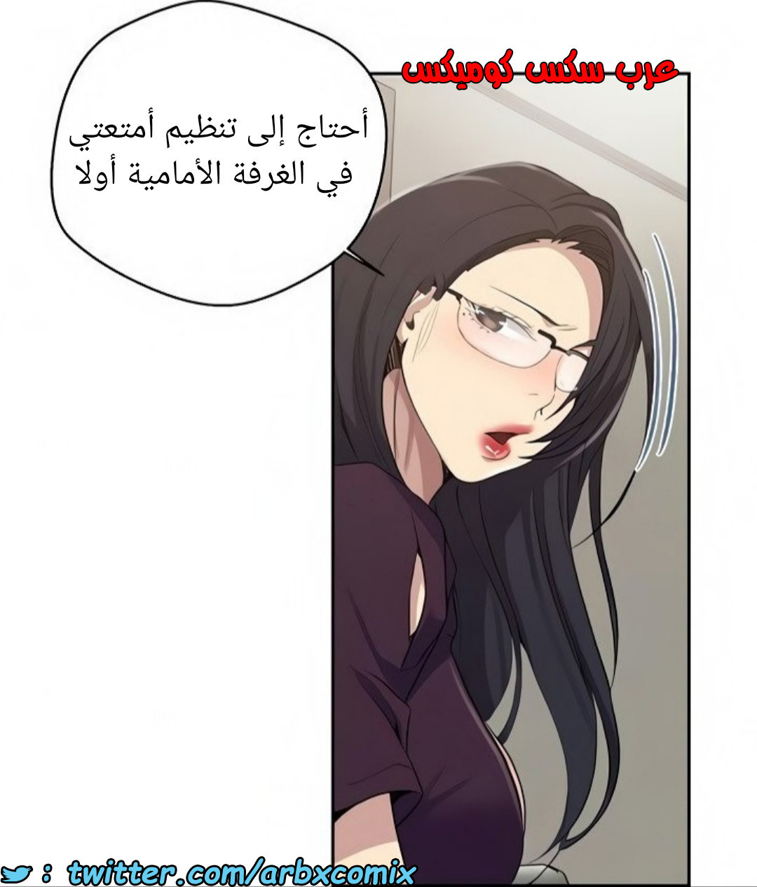 1465 صف سري 116