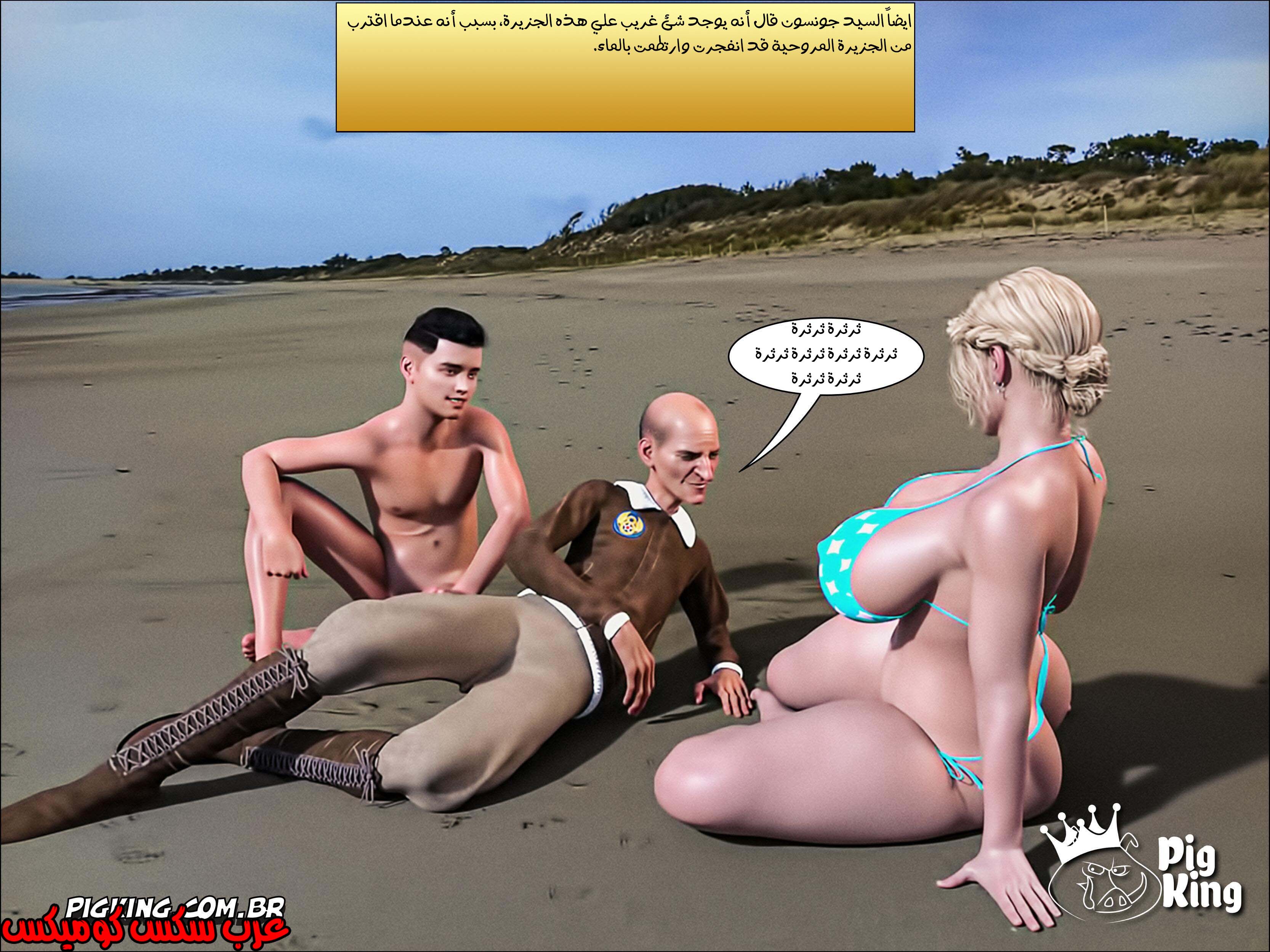 171 العائله المفقوده الجزء 8