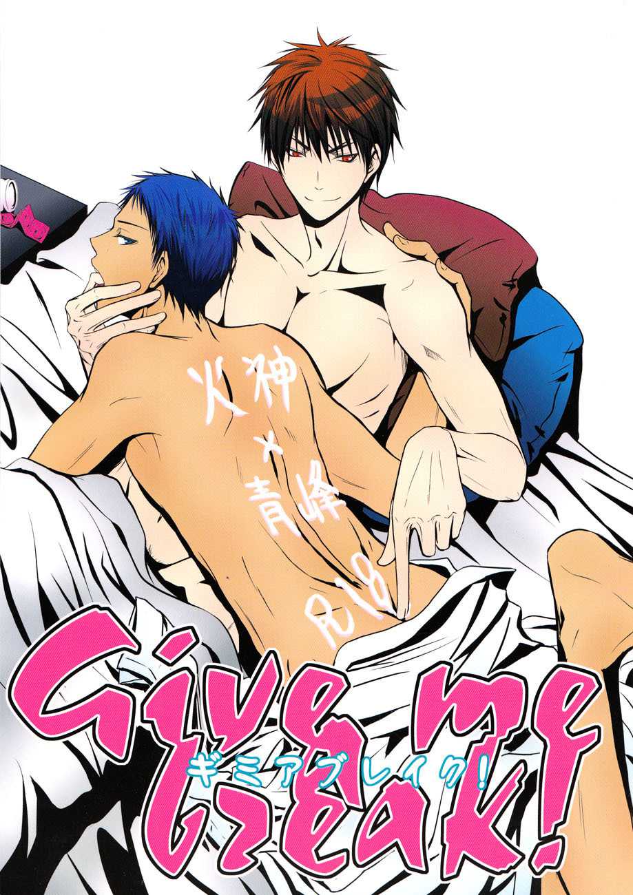 Dj KnB Give me a Break Chapter-0 - 2