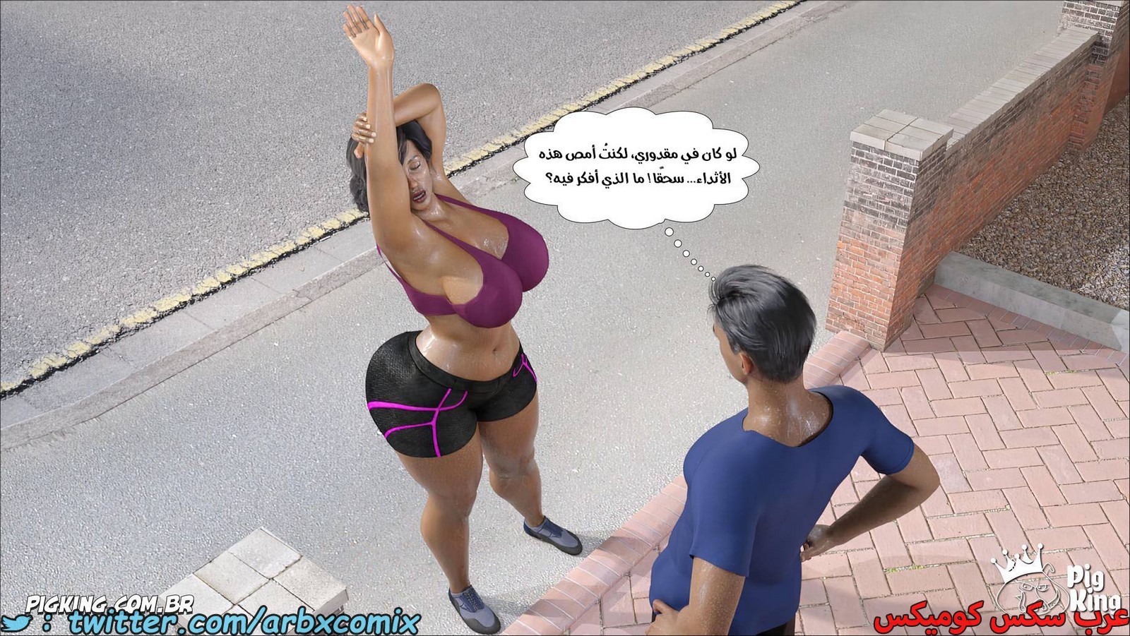 2074 نشوة محرمة 4