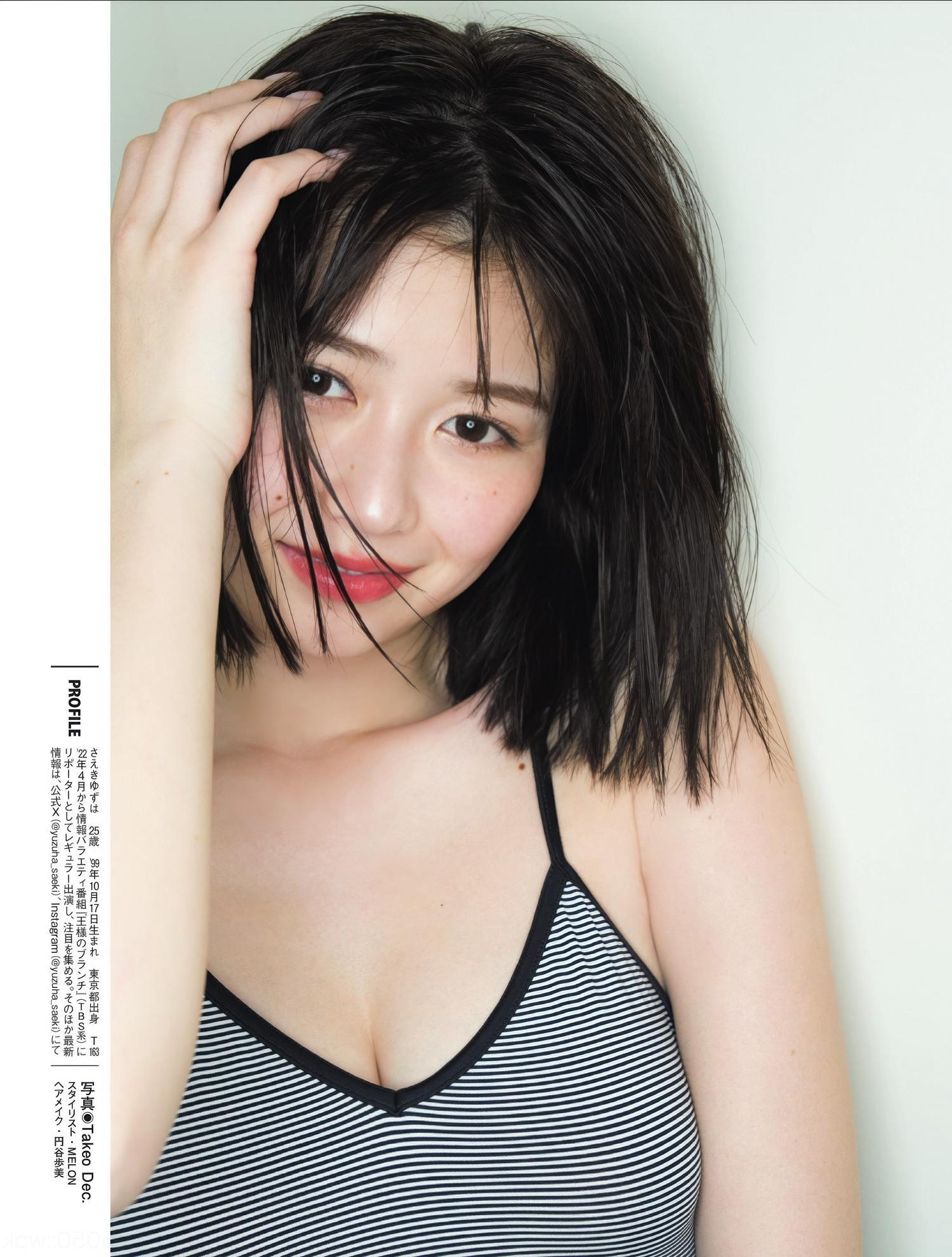 Yuzuha Saeki 冴木柚葉, FLASH 2025.06.17 (フラッシュ 2025年6月17日号)(12)