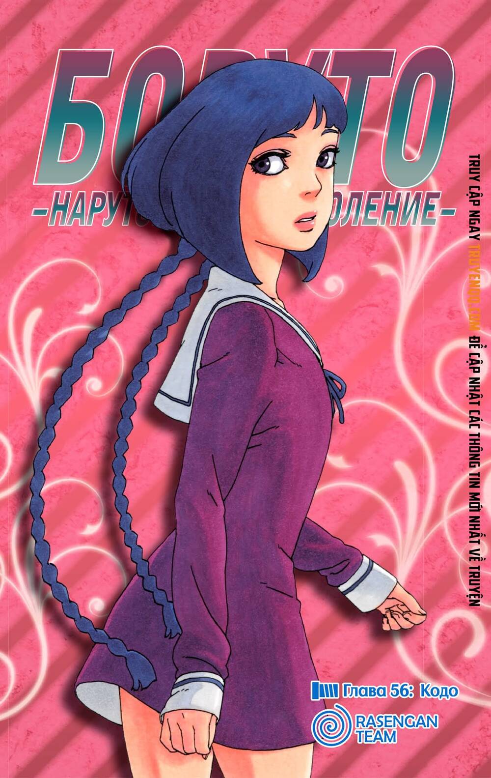 Uzumaki Boruto Chap 56 . Next Chap 57