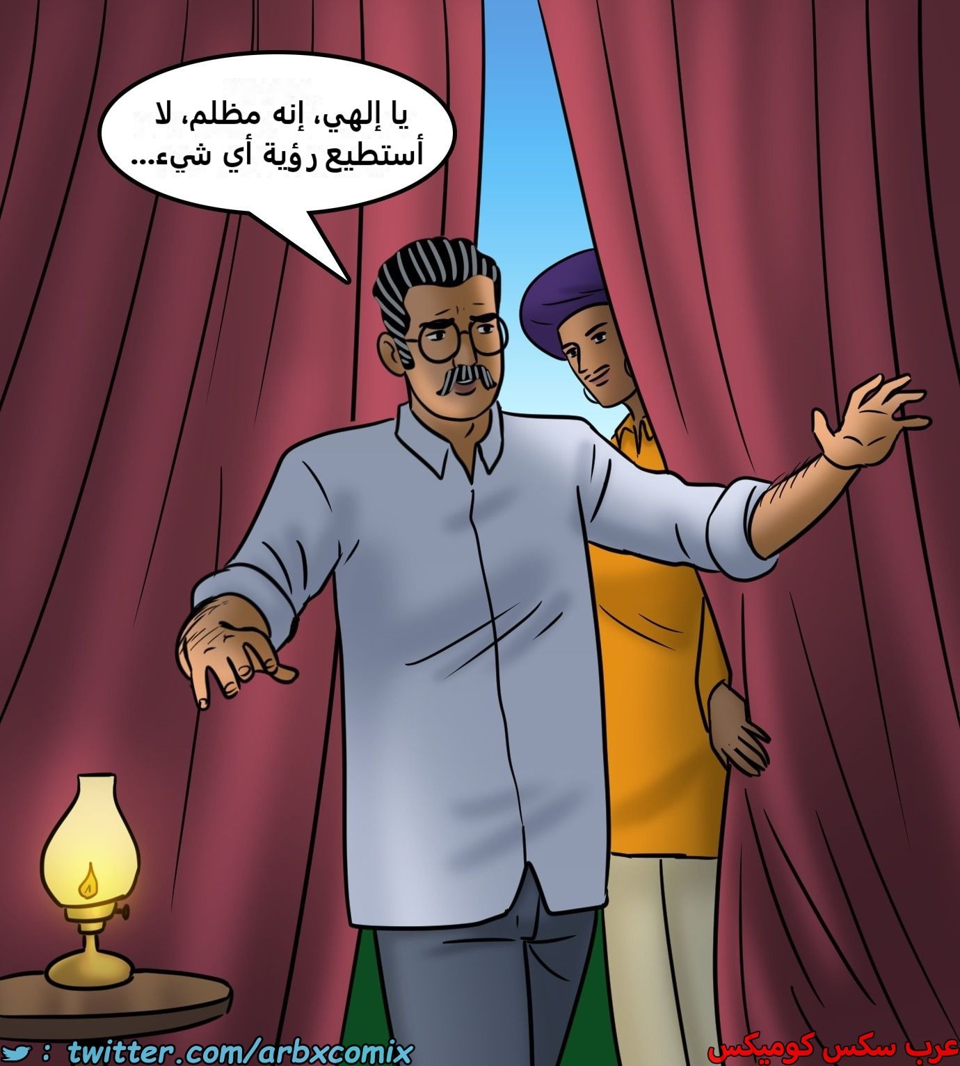 2438 فيلاما الجزء 120