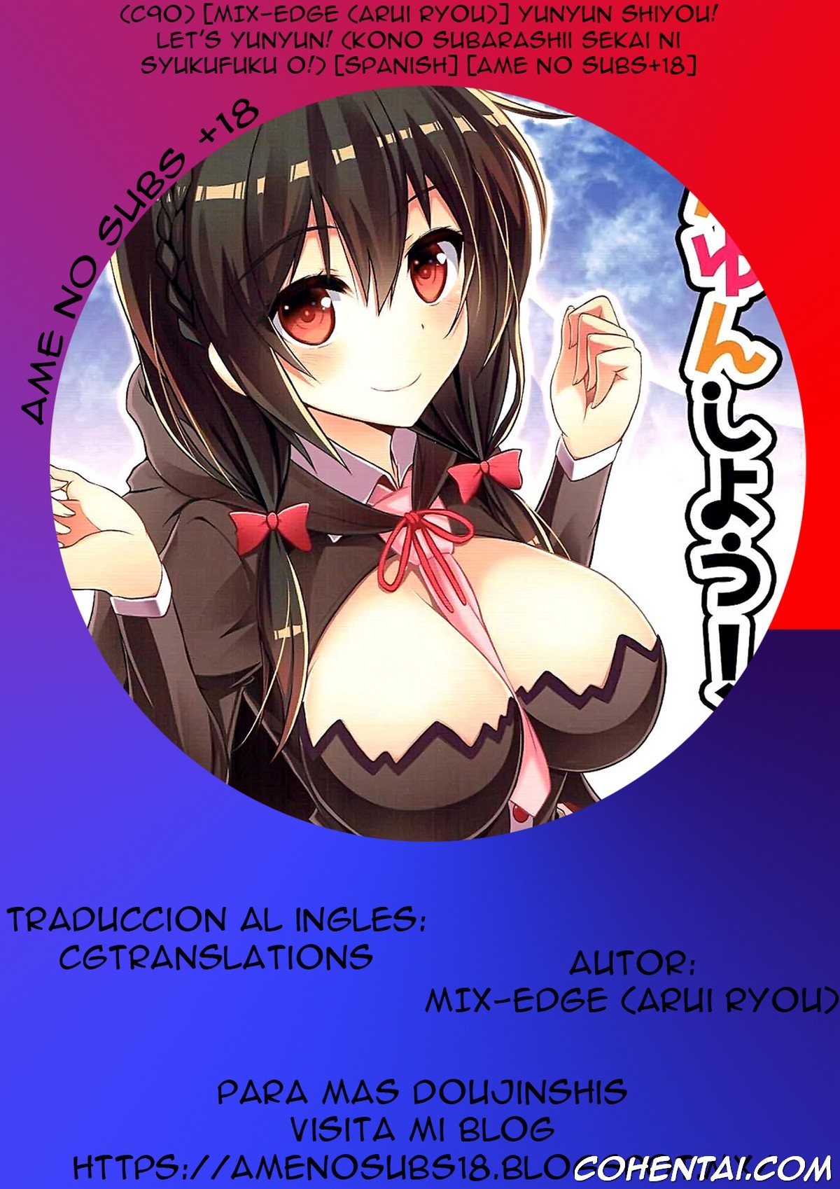 Yunyun shiyou! (Kono Subarashii Sekai ni Syukufuku o!) xxx comics manga porno doujin hentai español sexo 