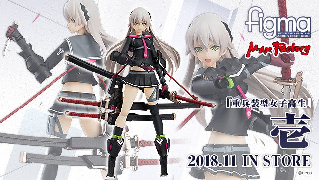 Arms Note - Heavily Armed Female High School Students (Figma) H39LHgGg_o