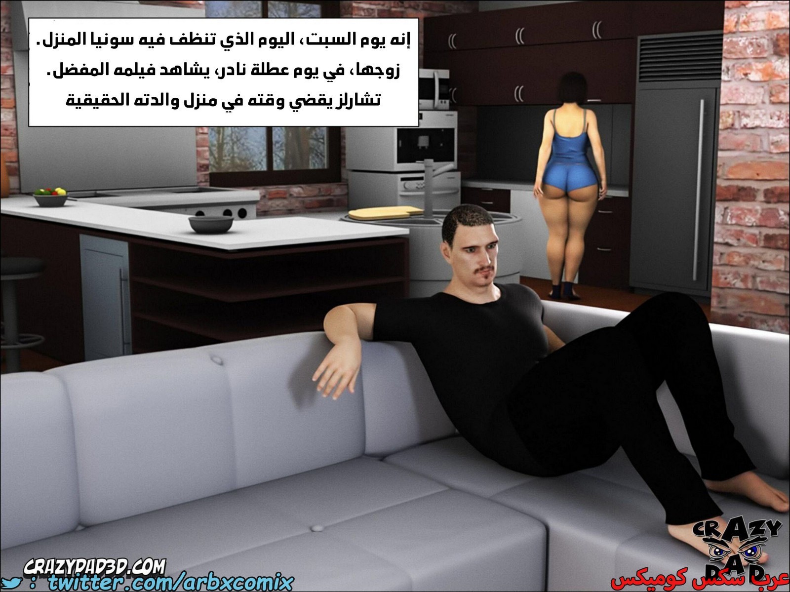 1872 أم بالتبني الجزء 16