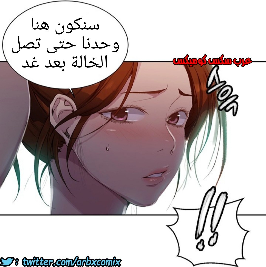1290 صف سري الجزء 80