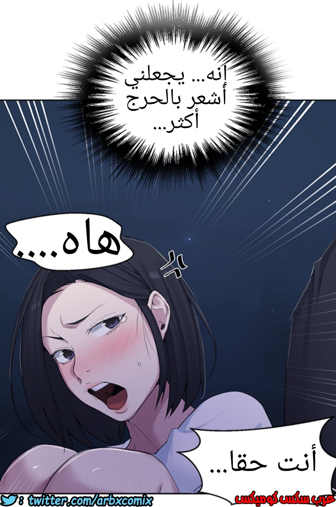 936 صف سري الجزء 75