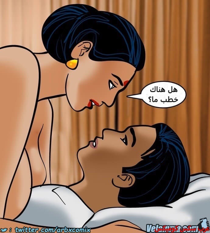 2389 فيلاما الجزء 72