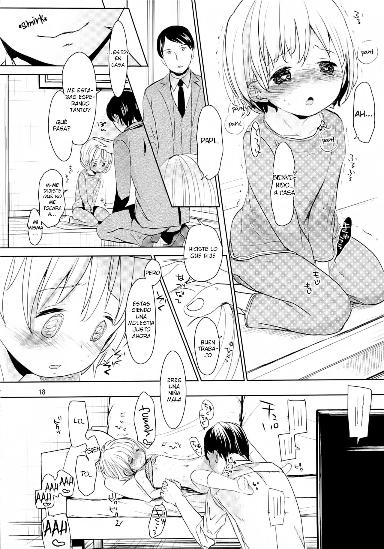 Musume no Seifuku - 17