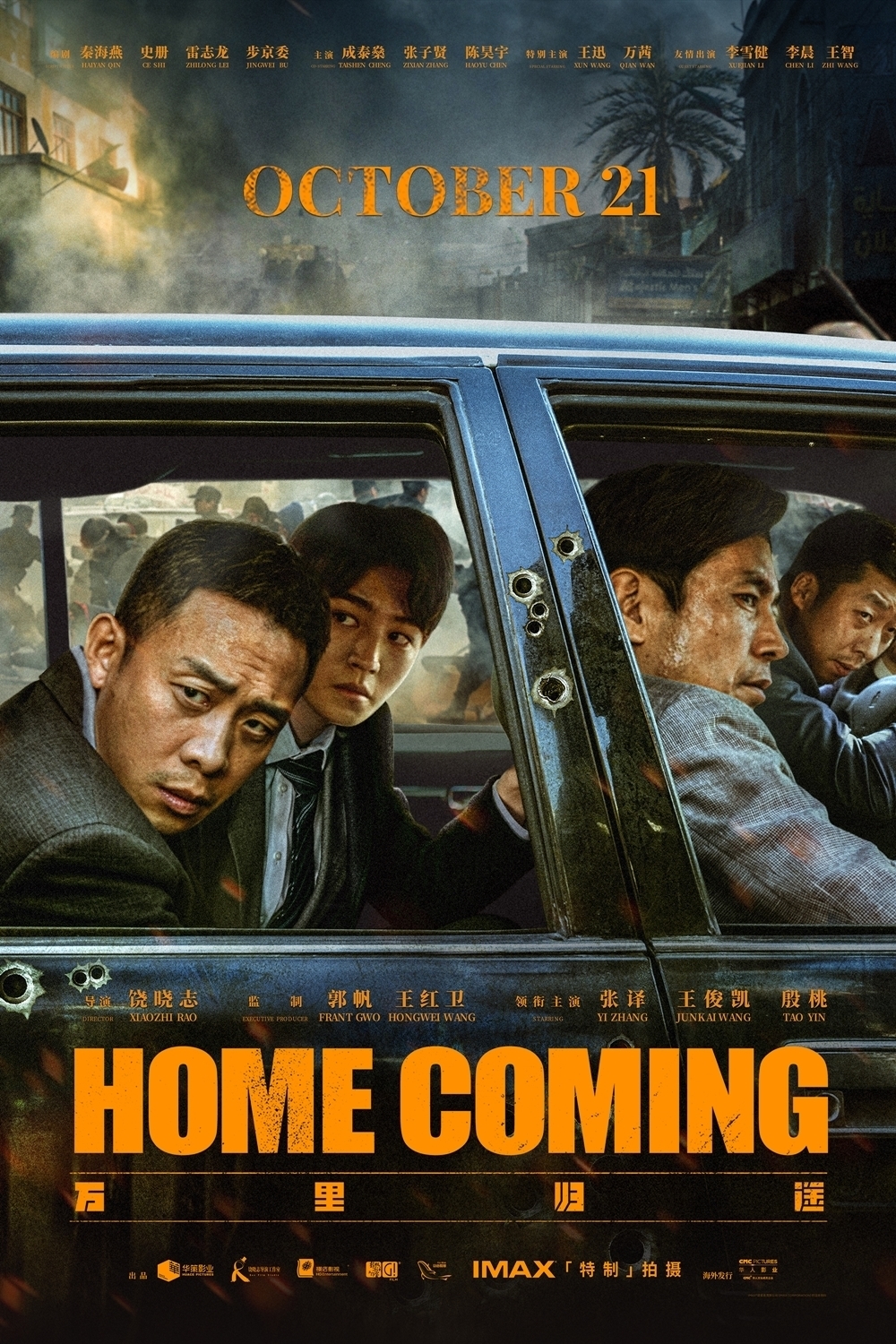 Home Coming 2023 Bengali Dubbed Movie 720p WEBRip 1Click Download