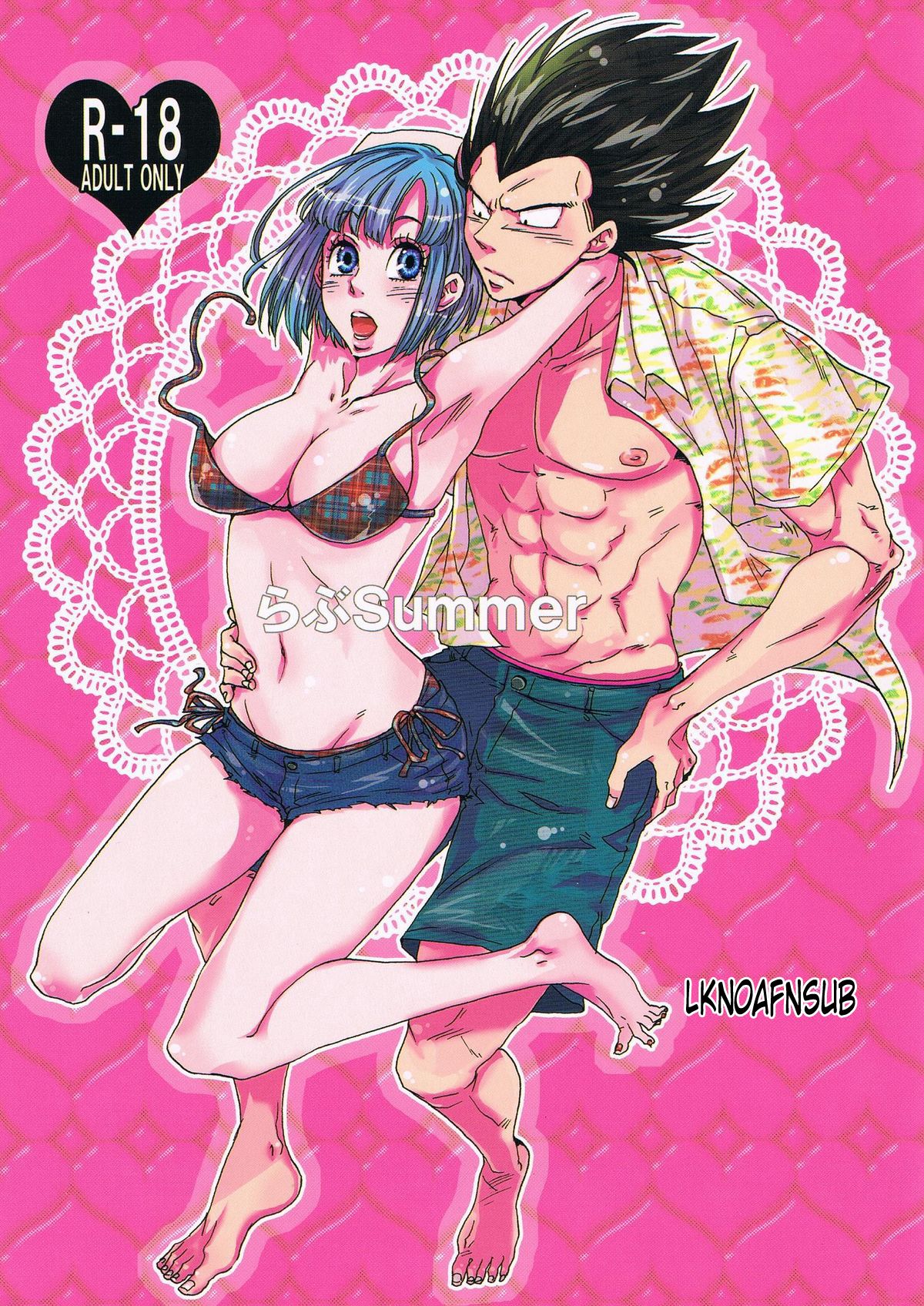 Dragon Ball Summer - 0