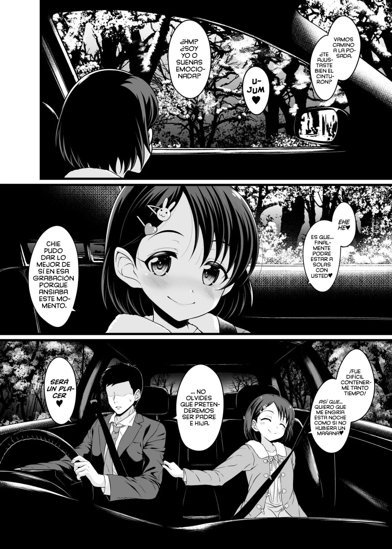 &#91;GUILTY HEARTS (Samidare Setsuna)&#93; Chie to Otona no Onsen Ryokou (THE IDOLMASTER CINDERELLA GIRLS) - 3