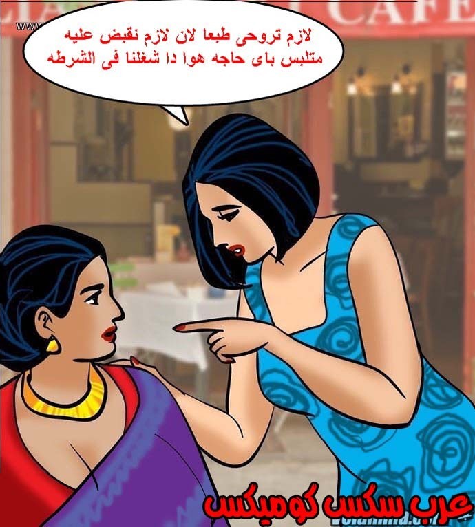 141 فيلاما الجزء 64