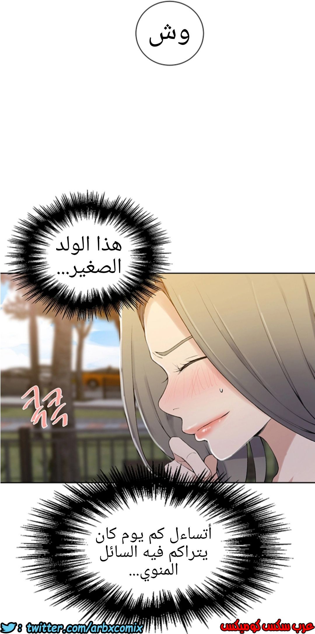 906 صف سري الجزء 45