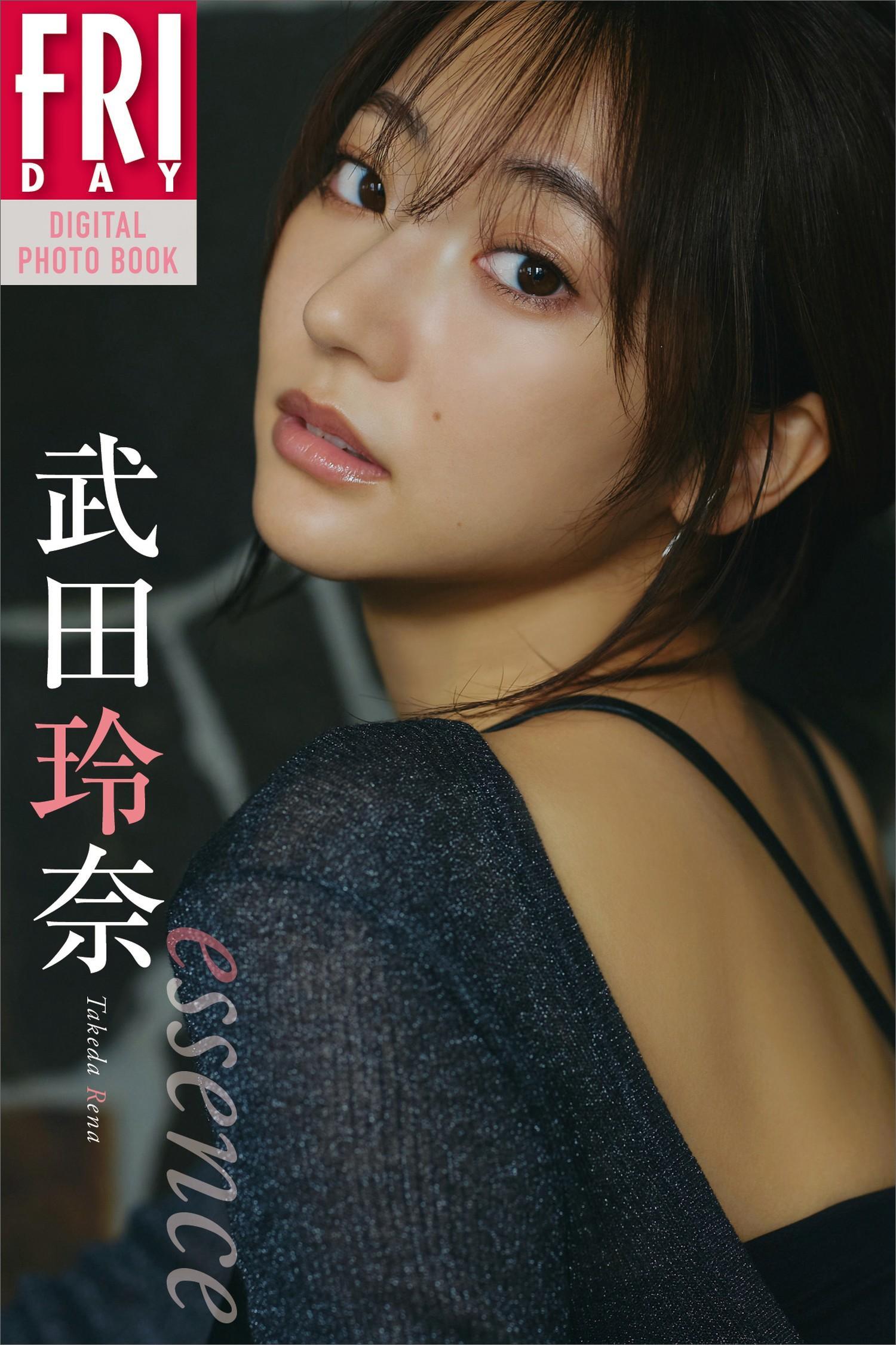 Rena Takeda 武田玲奈, FRIDAY 2024.04.19 (フライデー 2024年4月19日号)(16)