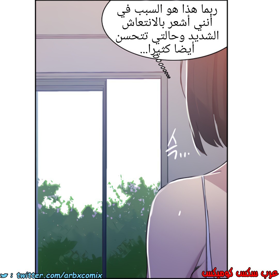 1375 صف سري الجزء 108