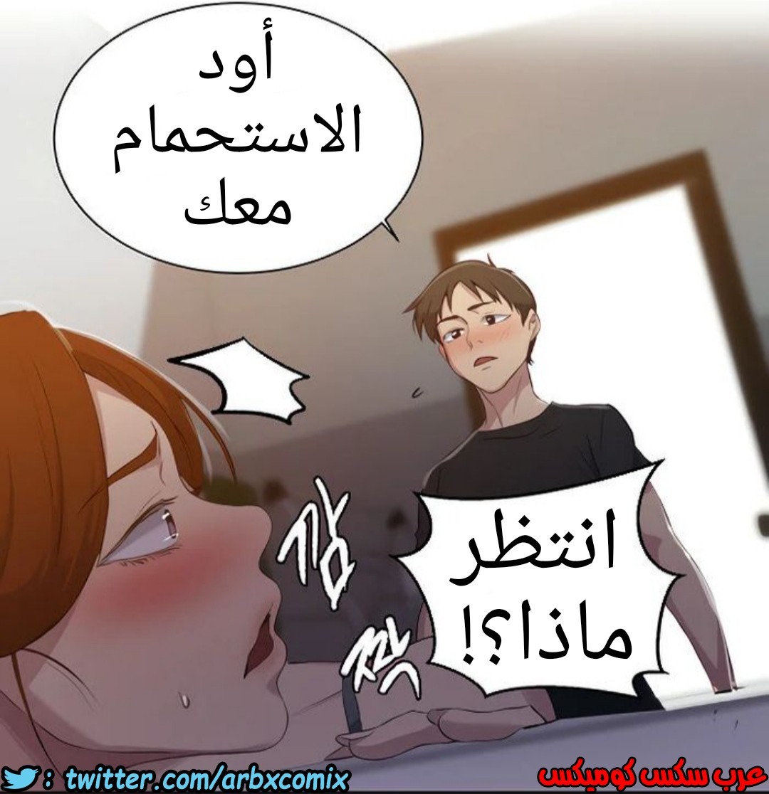 1308 صف سري الجزء 85