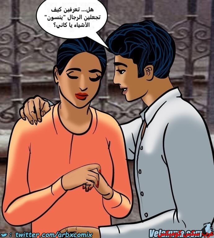 2387 فيلاما الجزء 70