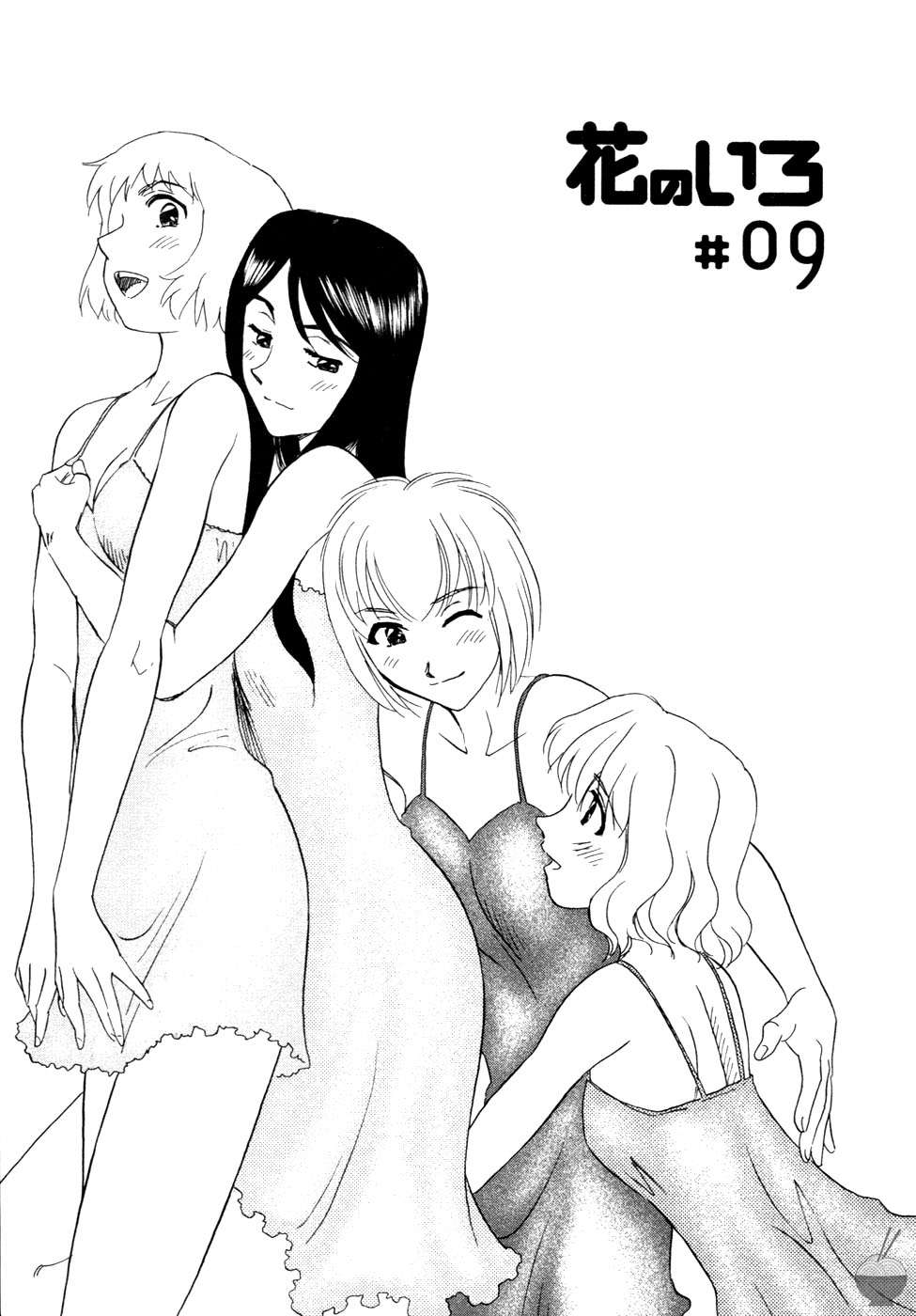 Hana no Iro Chapter-9 - 2
