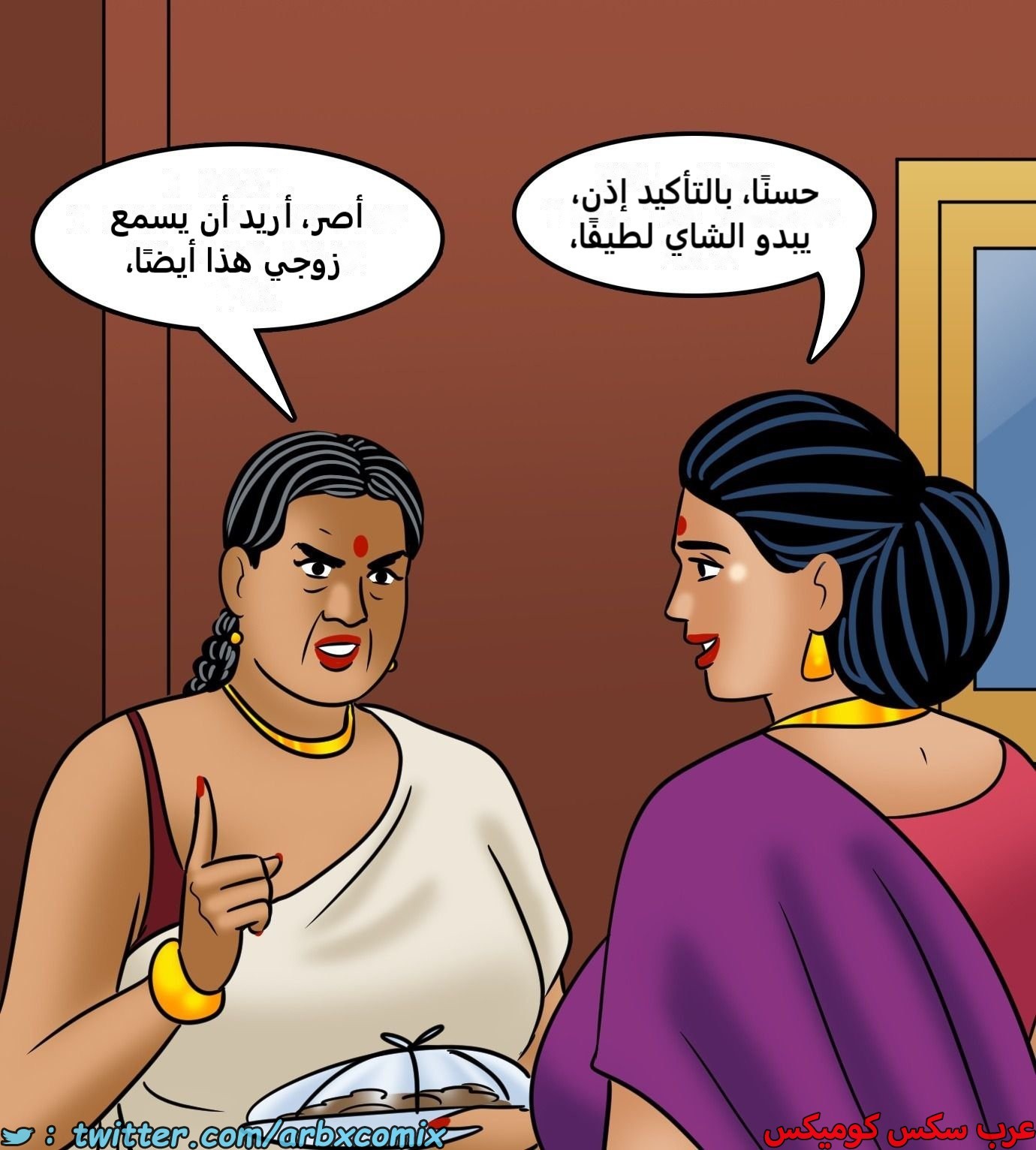 2434 فيلاما الجزء 116