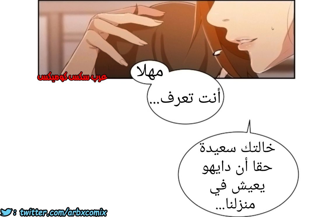 899 صف سري الجزء 38
