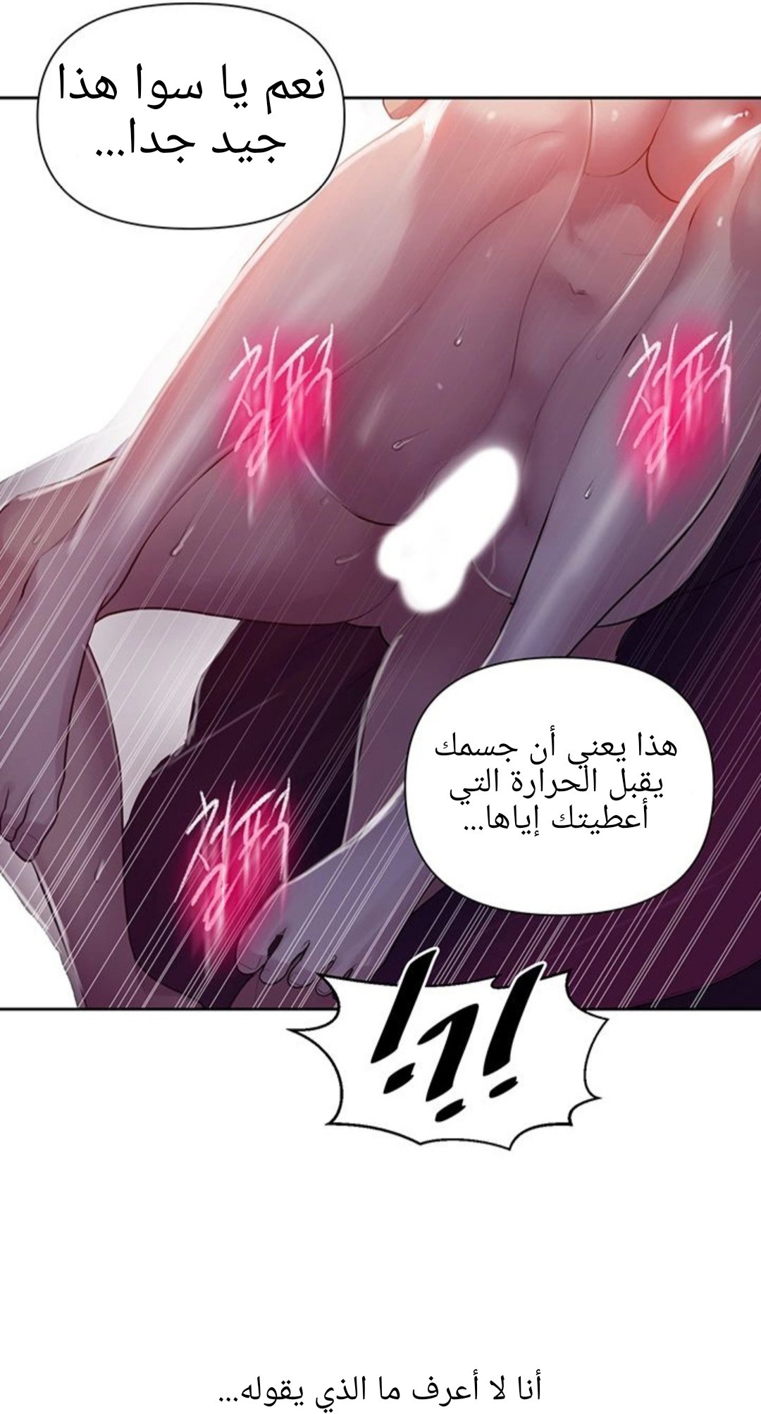 933 صف سري الجزء 72