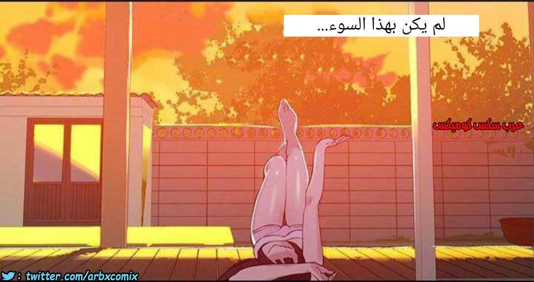 885 صف سري الجزء 24