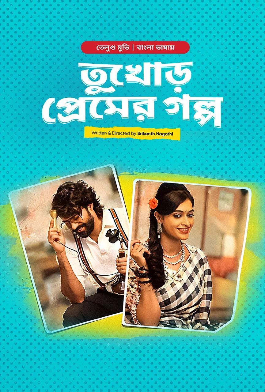 Tukhor Premer Golpo 2024 Bangla Dubbed Movie ORG 720p WEB-DL 1Click Download