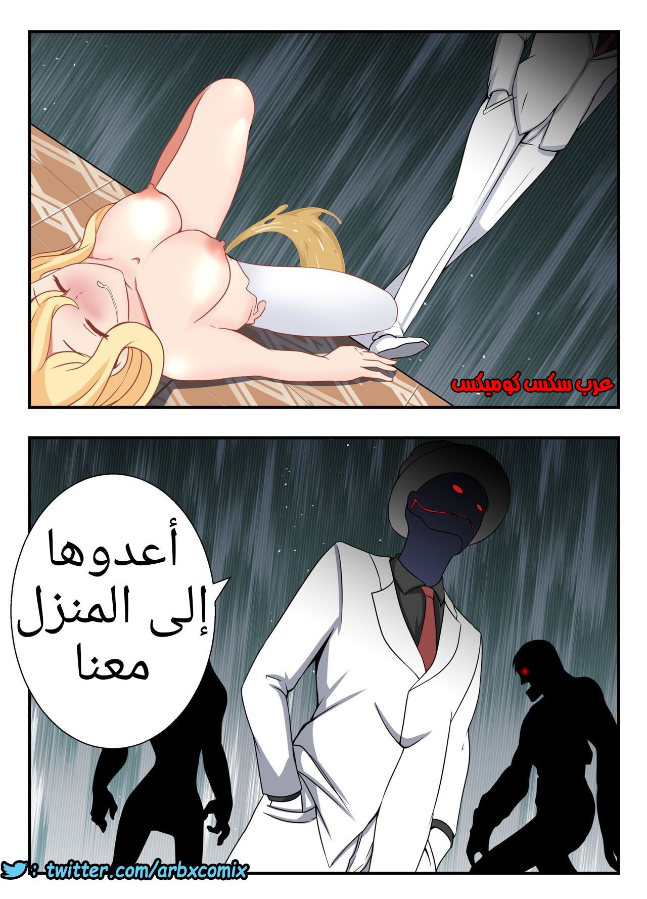 1221 جينشين كل النجوم الجزء 1