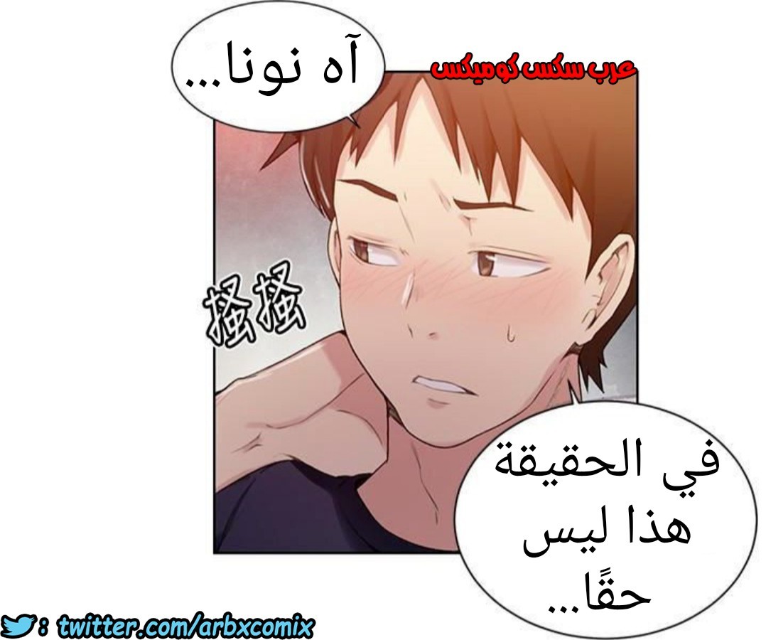 886 صف سري الجزء 25