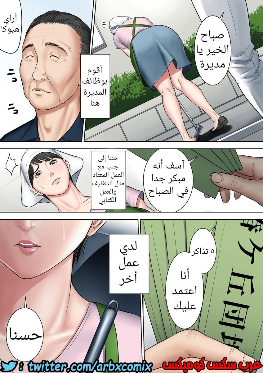699 تسوباكيجاوكا مديرة المجمع السكني 3