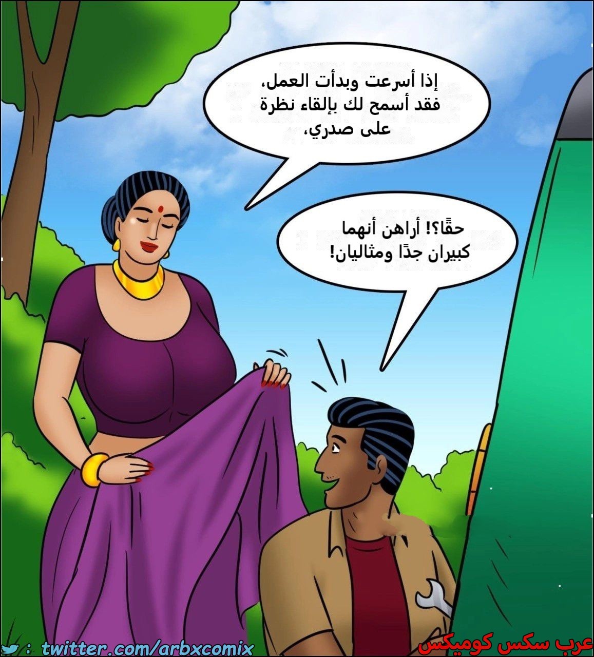 2444 فيلاما الجزء 126