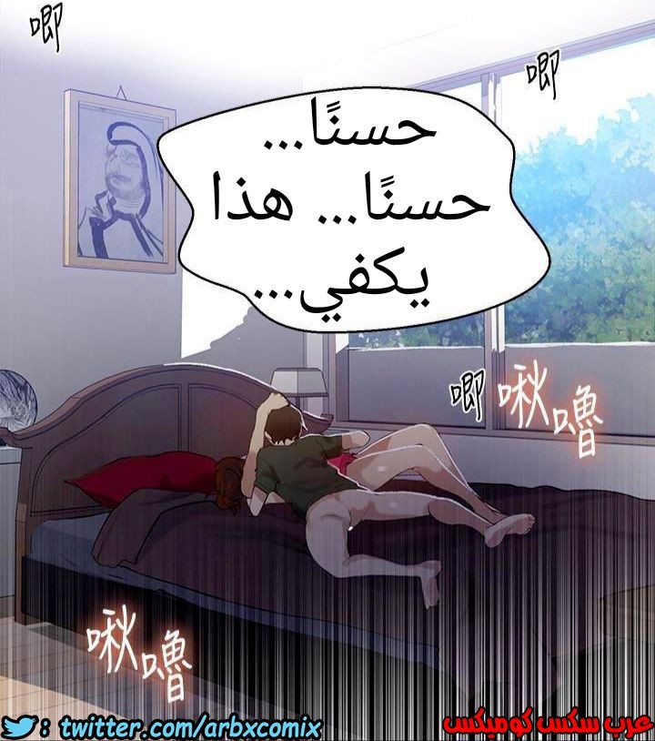 881 صف سري الجزء 20