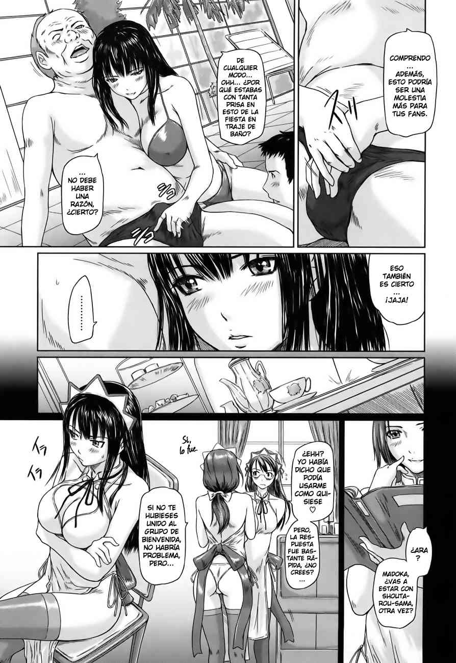 Mai Favorite Chapter-4 - 2