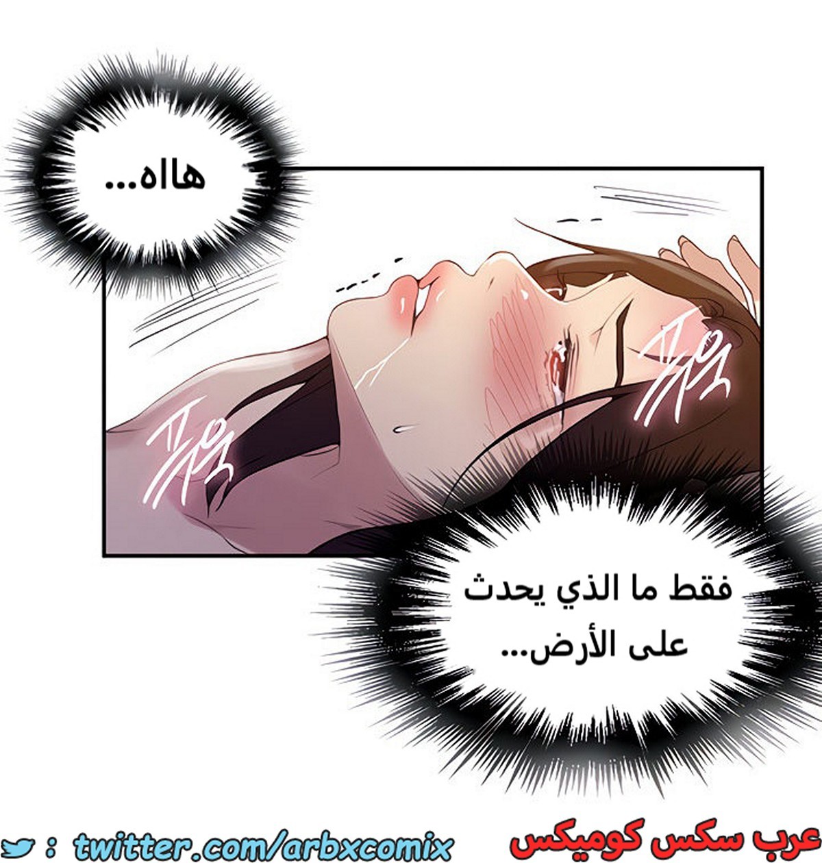1884 صف سري الجزء 151