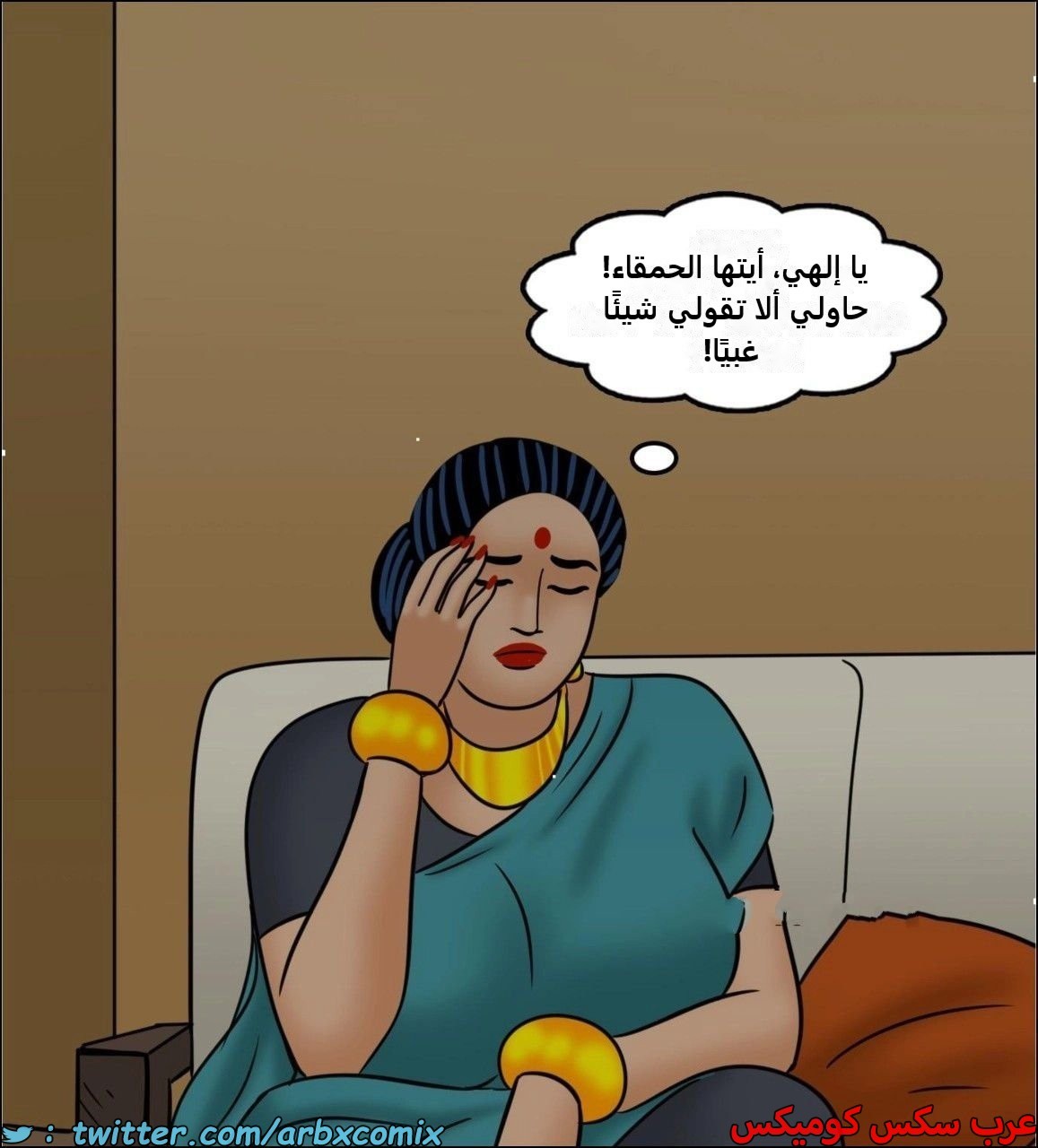 2442 فيلاما الجزء 124
