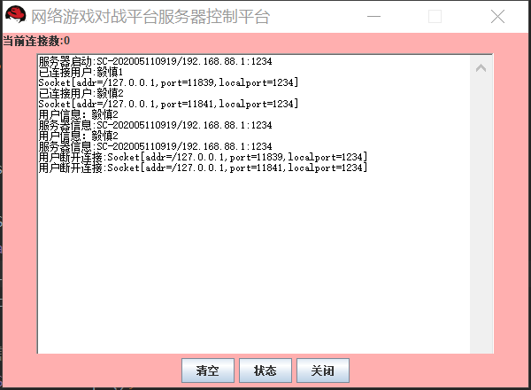 image-20220123191936257