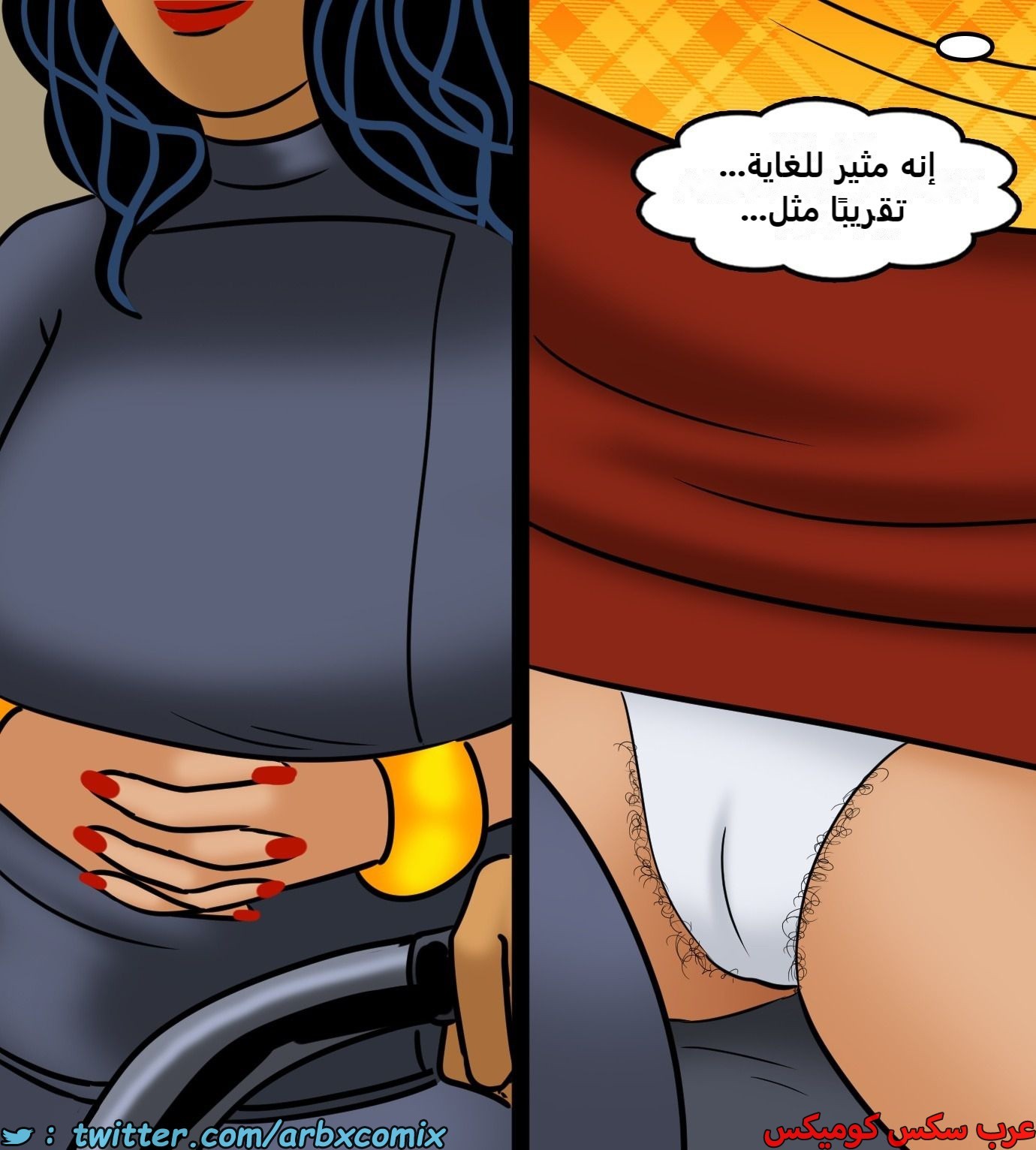 2437 فيلاما الجزء 119